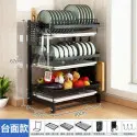 High Quality Wall Fitting Kitchen Rack
